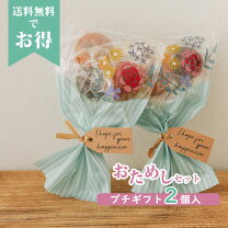 お菓子ブーケ プチギフト ちいかわ 誕生日 発表会 結婚式 リングガール お菓子
