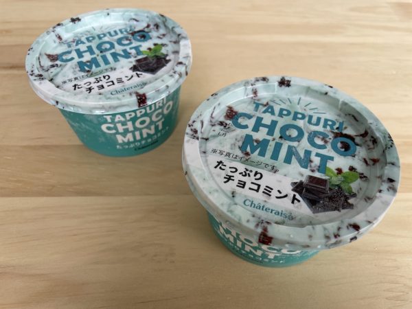 シャトレーゼ季節限定 シャインマスカットのデザートパルフェを実食してみた正直な感想 木南きなこ- エキスパート - Yahoo!ニュース