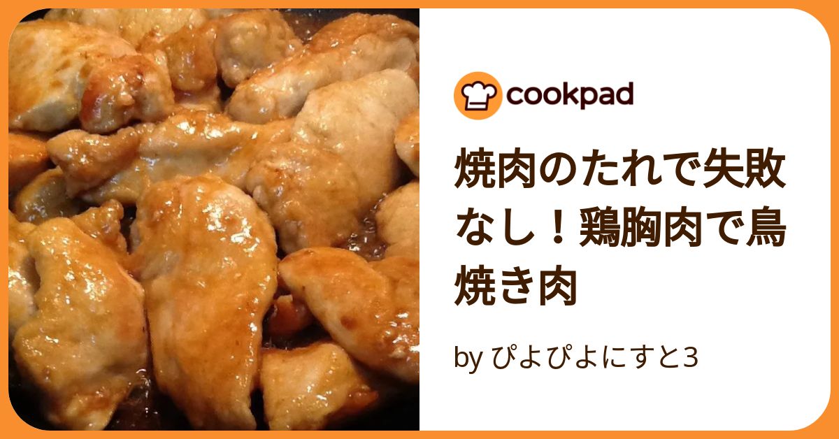 極旨たれ漬け焼肉用 親鳥もも肉 500g × 2袋 & 若鳥むね肉・もも肉 500g × 2袋 合計2kg親鶏 若鶏 ひね鶏 ヒネ鶏 純鶏 純けいムネ肉 モモ肉 とり肉 鳥肉 鶏肉 お家ごはん 夜ご飯 国産 おかず 味付き 冷凍 チキン ご飯に合うA-2267- 福井県坂井市ふるさと