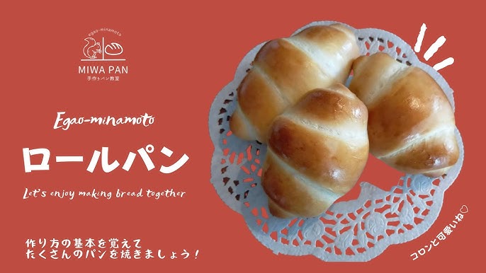 基本からアレンジまで！思わずつくりたくなる「テーブルロール 簡単」のレシピ集クックパッド