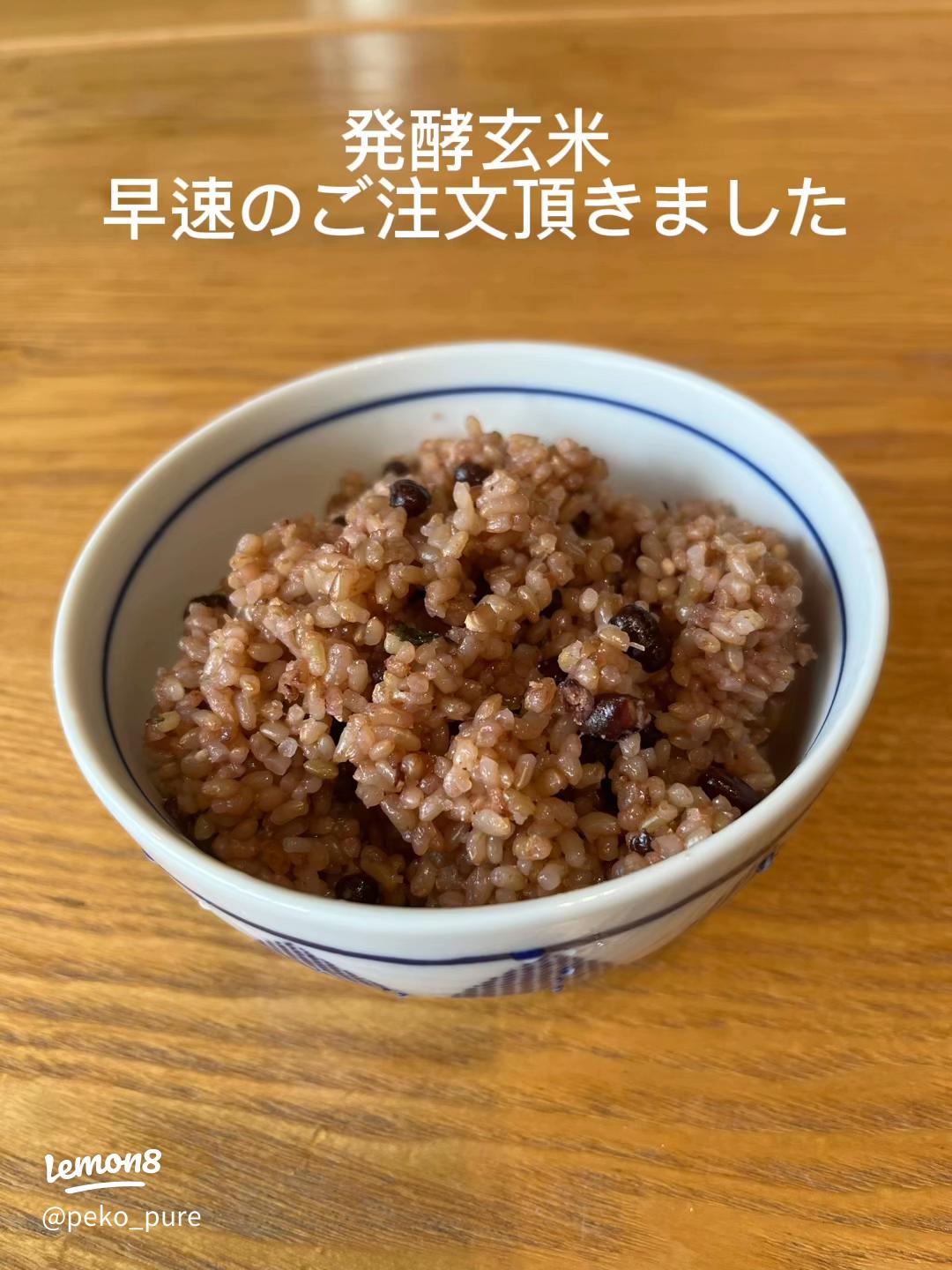 酵素玄米 寝かせ玄米、発酵玄米 の作り方炊飯器で