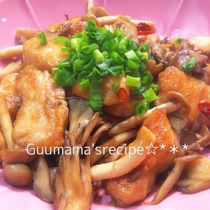 まいたけ」の石づきはどこで切るのが正解？名古屋グルメ ぱるとよ