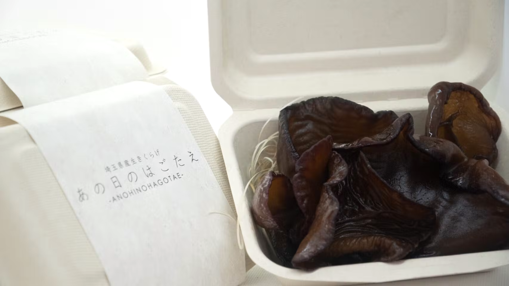 生きくらげの下処理・保存方法 by 雫石長山きのこ園クックパッド簡単おいしいみんなのレシピが392万品