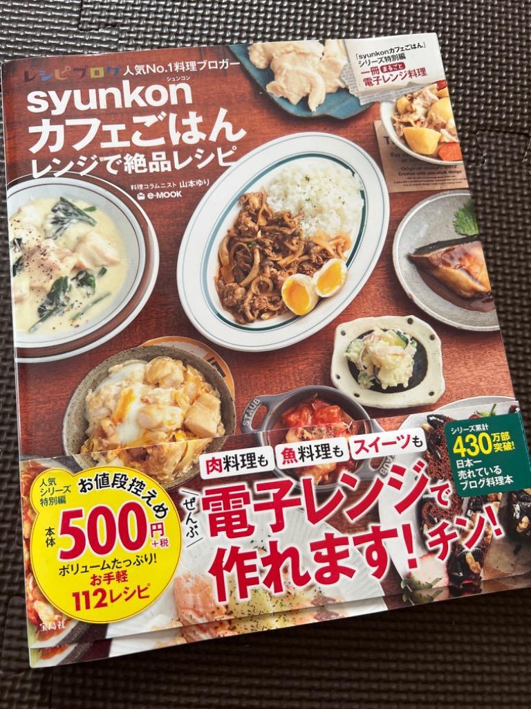 「しっとりガトーショコラ風ケーキ」レシピ