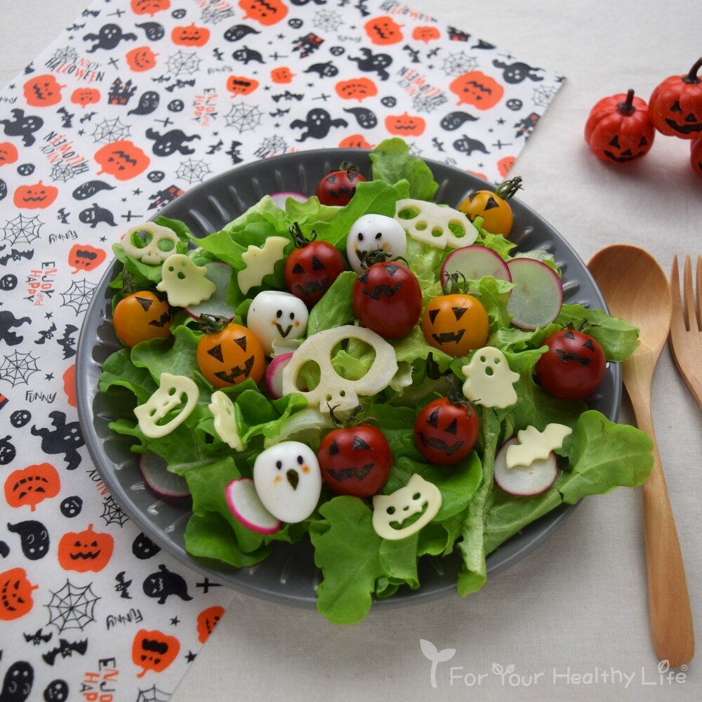 ハロウィンサラダ パーティーに作りたい♪人気レシピ5選の人気レシピ・作り方デリッシュキッチン