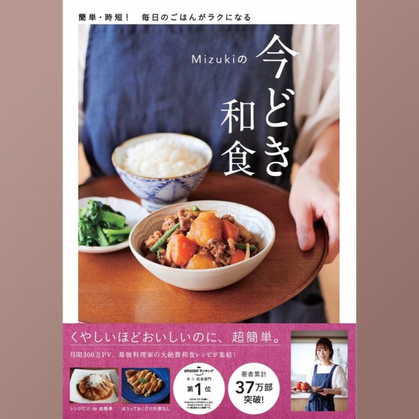 レンジde簡単「ピーマンとツナの塩昆布ナムル」-Mizuki連載フーディストノート