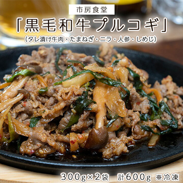 基本からアレンジまで！思わずつくりたくなる「牛肉 みりん プルコギ」のレシピ集クックパッド