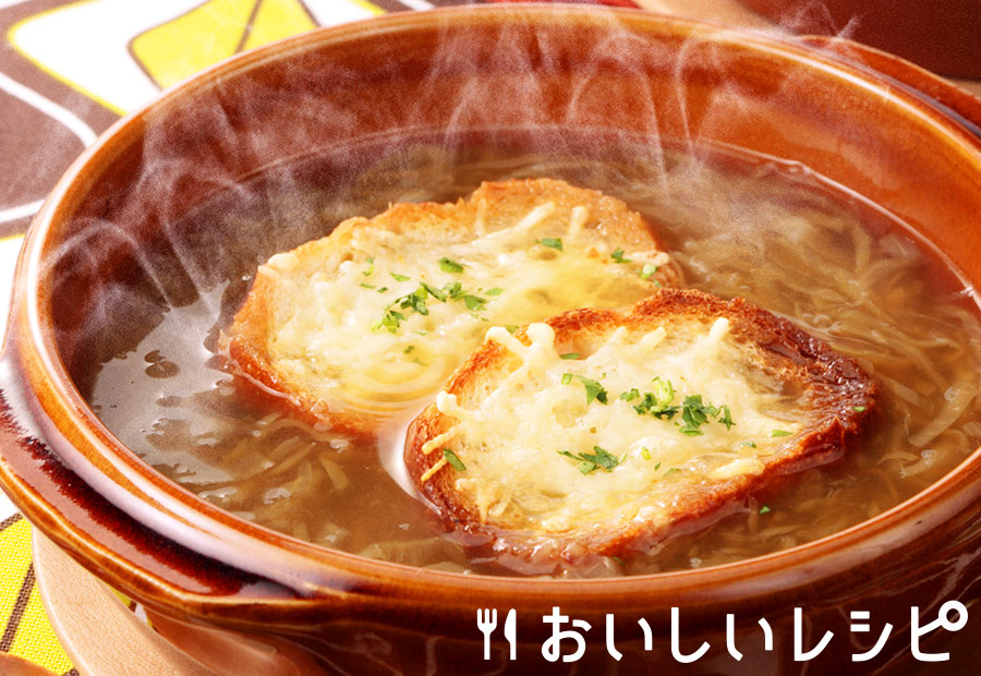 みそクリ即席オニオングラタンスープ