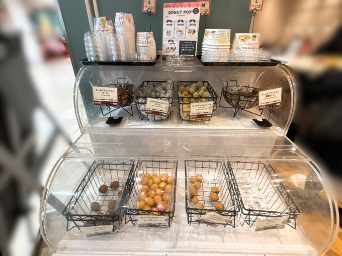 函館市 『ミスタードーナツ 函館本通ショップ』の「朝のミスドゴハンセット」で注文をしたことがありますか？号外NET 函館市