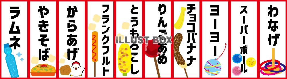 おうち縁日でインスタ映え「自宅なのに楽しすぎ！」夏祭りのやり方教えます♡ - HARAJUKU POP WEB