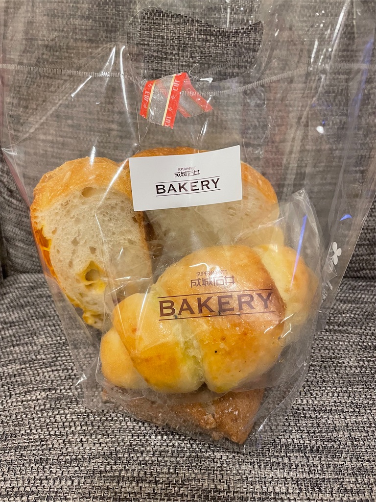 成城石井 BAKERY」1号店が大阪・京橋にオープン！ 初のベーカリー専門店だよガジェット通信 GetNews