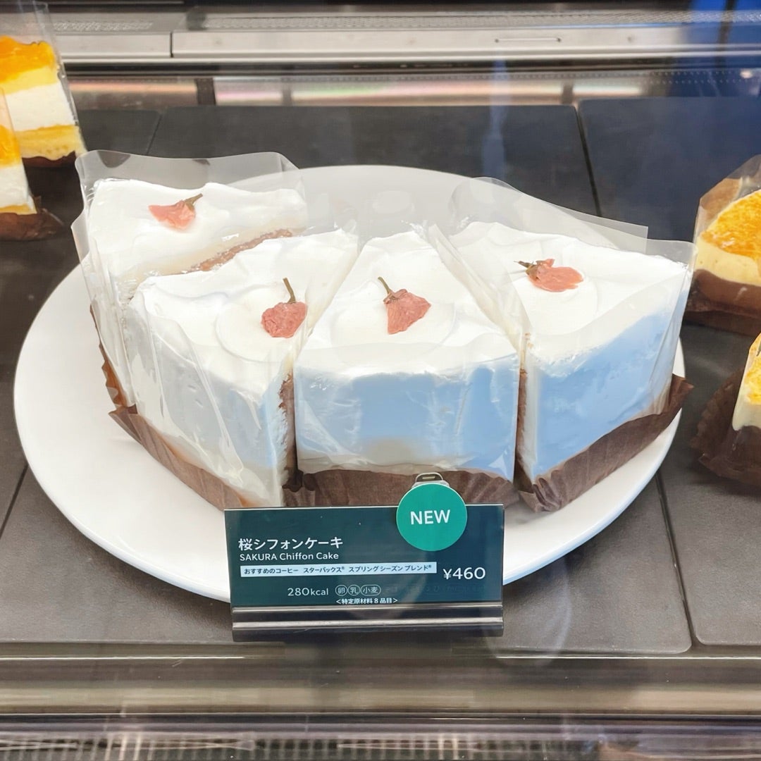 スタバ“さくらシフォンケーキ”レビュー スターバックスSAKURAシーズン2024、桜葉パウダー入り＆桜花トッピングの桜スイーツ - ランチバッグ
