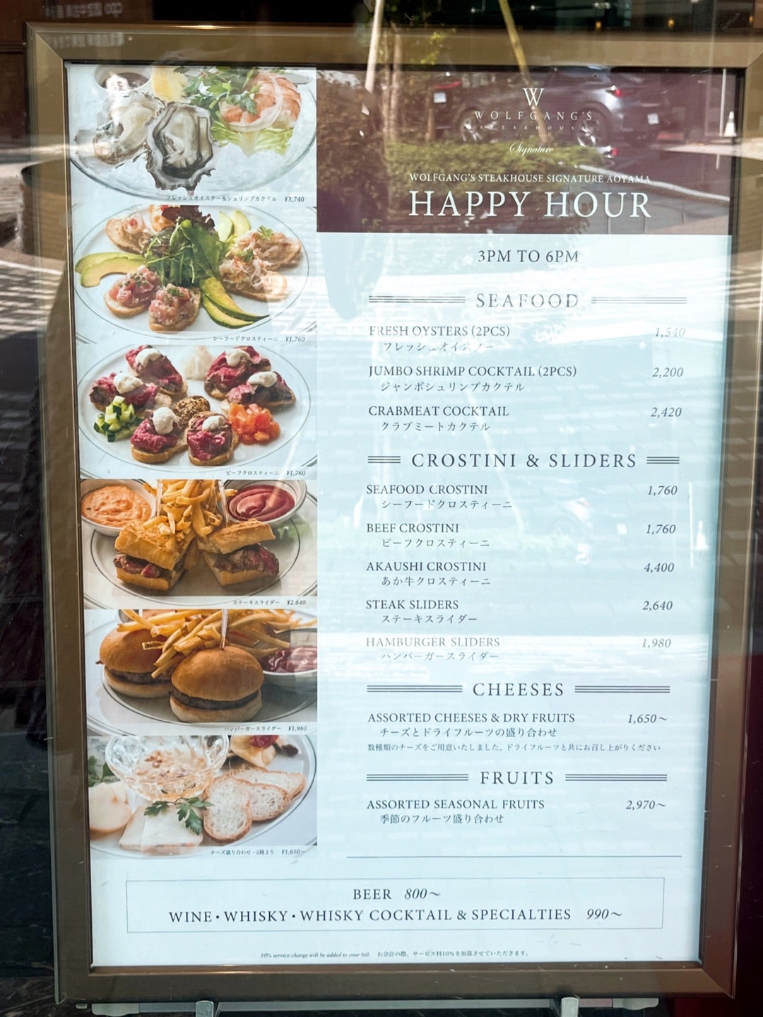 ハワイ「ウルフギャング」を徹底解説メニュー・予算・予約方法までALOCO アロコ