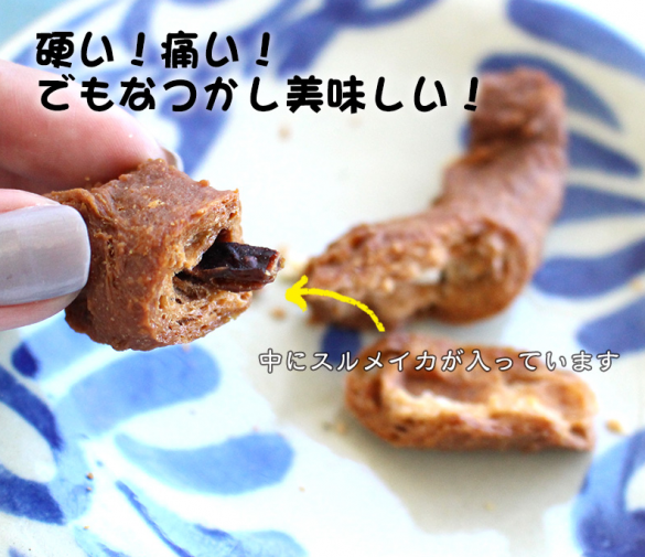 食べてみた 硬いと有名な沖縄のお菓子「いちゃがりがり」 新里食品 の口コミ・感想！味は美味しいのか！値段も安くコスパもいいがお土産向きではなさそう。Ｓ TRAVEL
