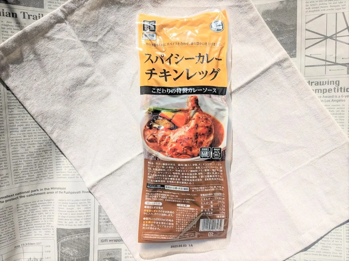 ツナ缶、まぐろフレーク、185グラム97円タイ産 業務スーパー : 青梅市のヤス