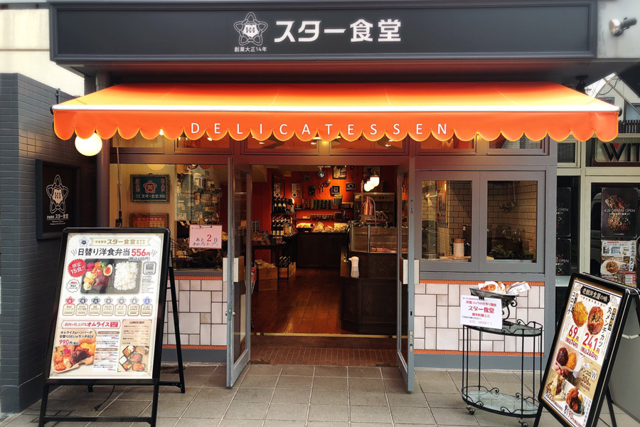 保存版 京都オススメの老舗洋食店！老若男女が大歓喜するレトログルメ☆ 厳選８店- Kyotopiキョウトピ京都情報・観光・旅行・グルメ