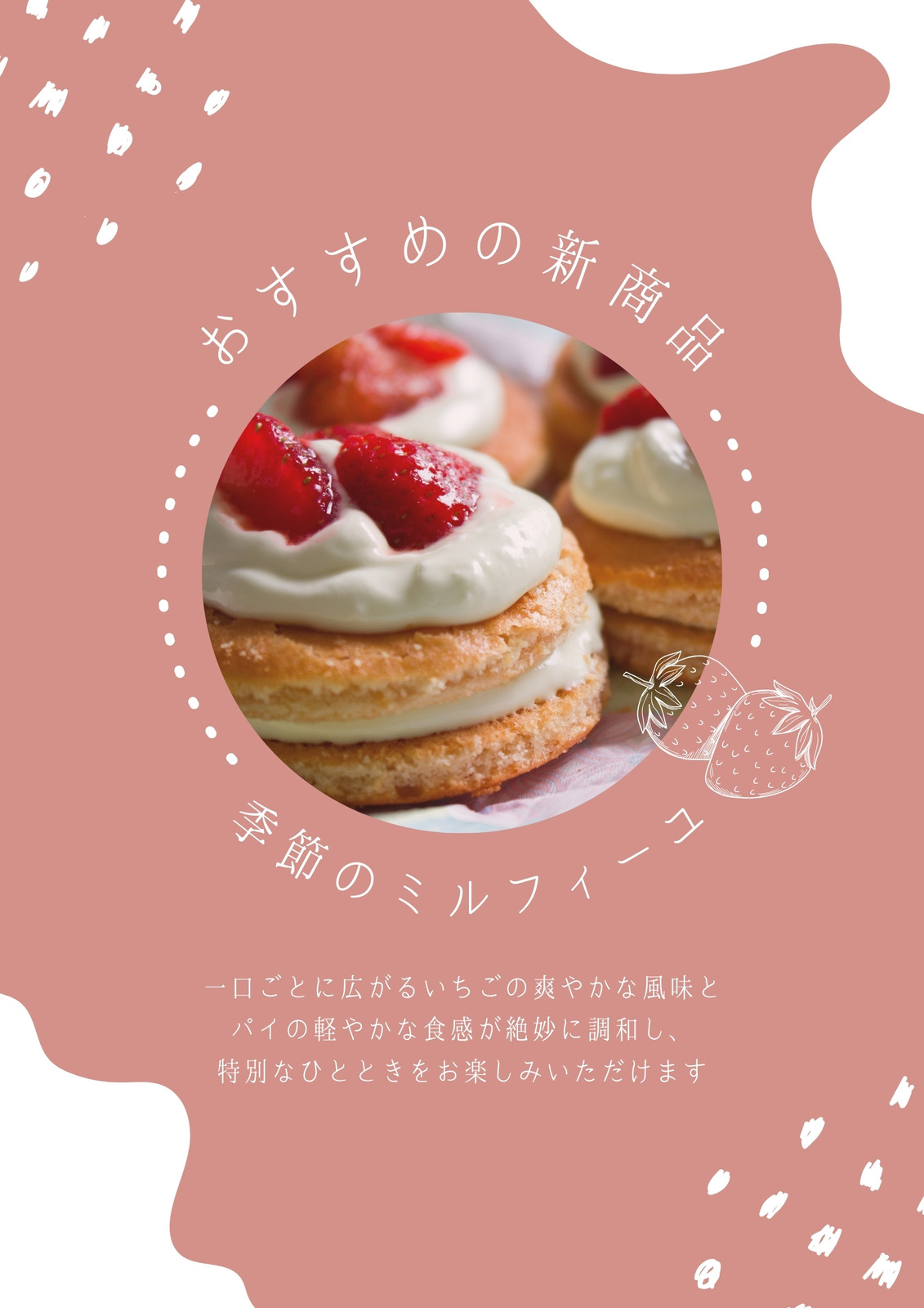 パティシエレシピのかわいいお菓子しぃじー 本通販Amazon