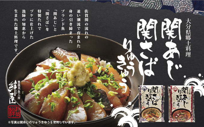 関サバの刺身 、 久しぶりに食べたら、やっぱり美味しかった - 魚料理と簡単レシピ