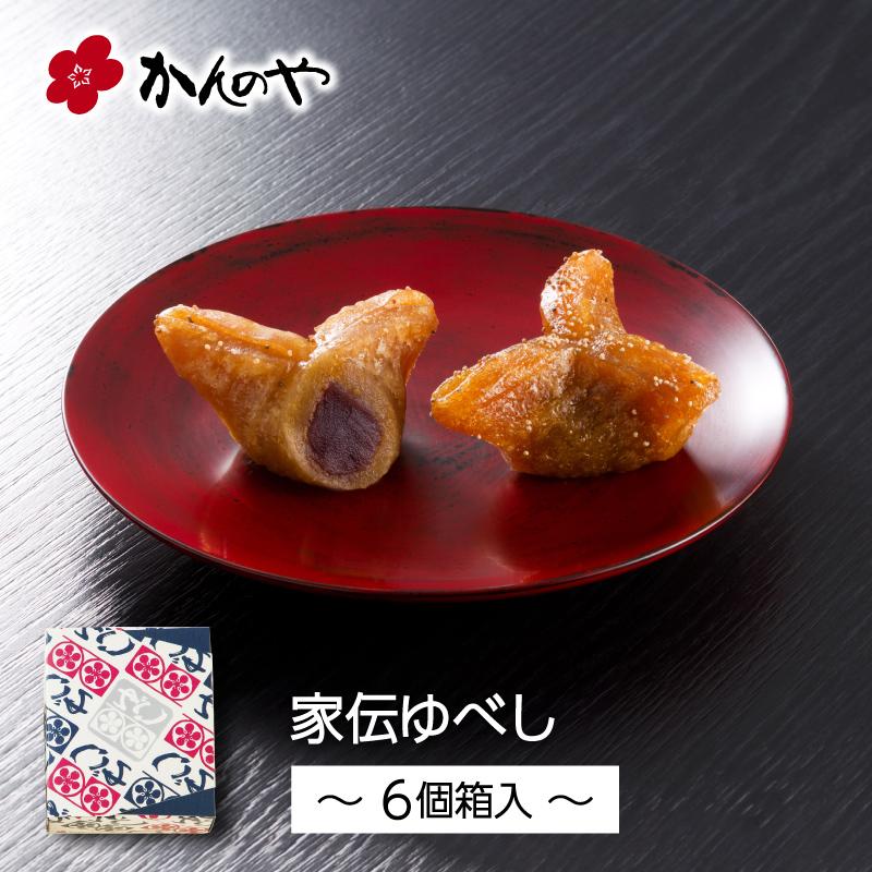 福島土産御菓子司かぎや