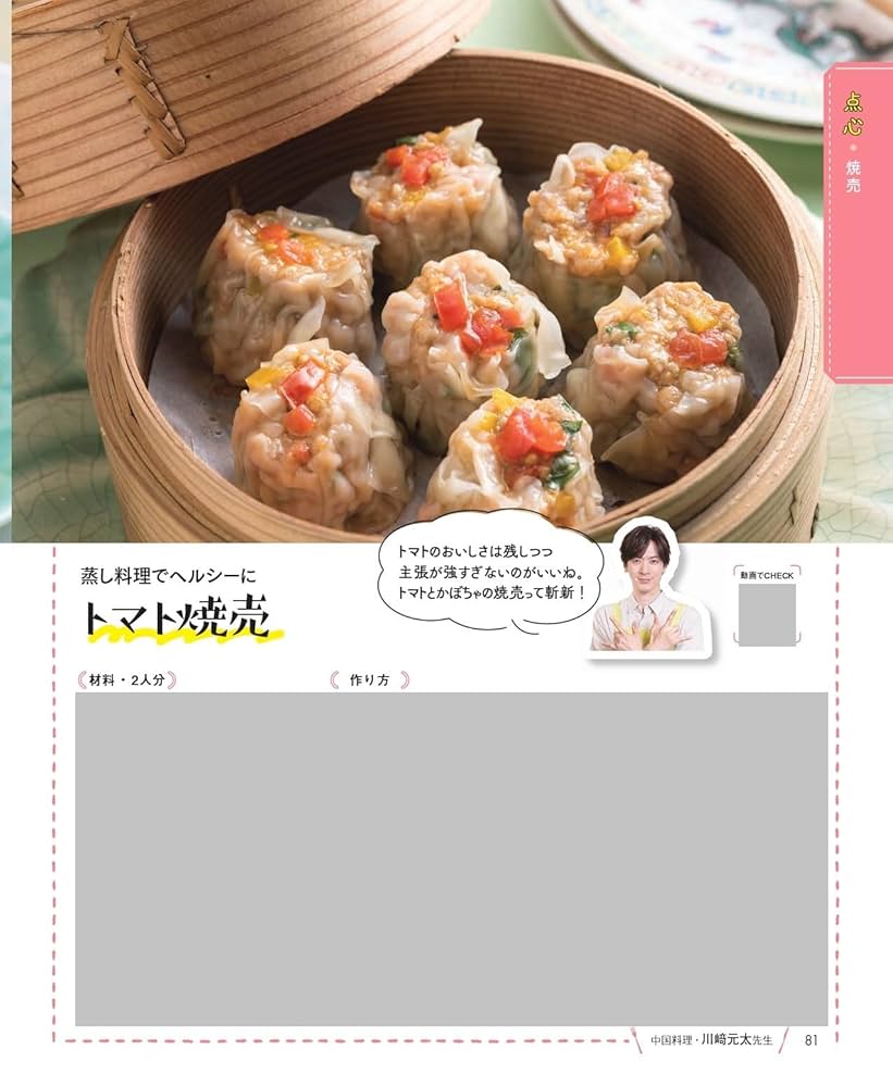 「DAIGOも台所」キャベツとスペアリブの煮込み