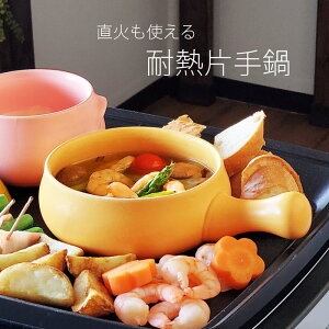 アヒージョ鍋IH対応で人気！おしゃれなアヒージョ用の鍋の通販おすすめランキングベストオイシ