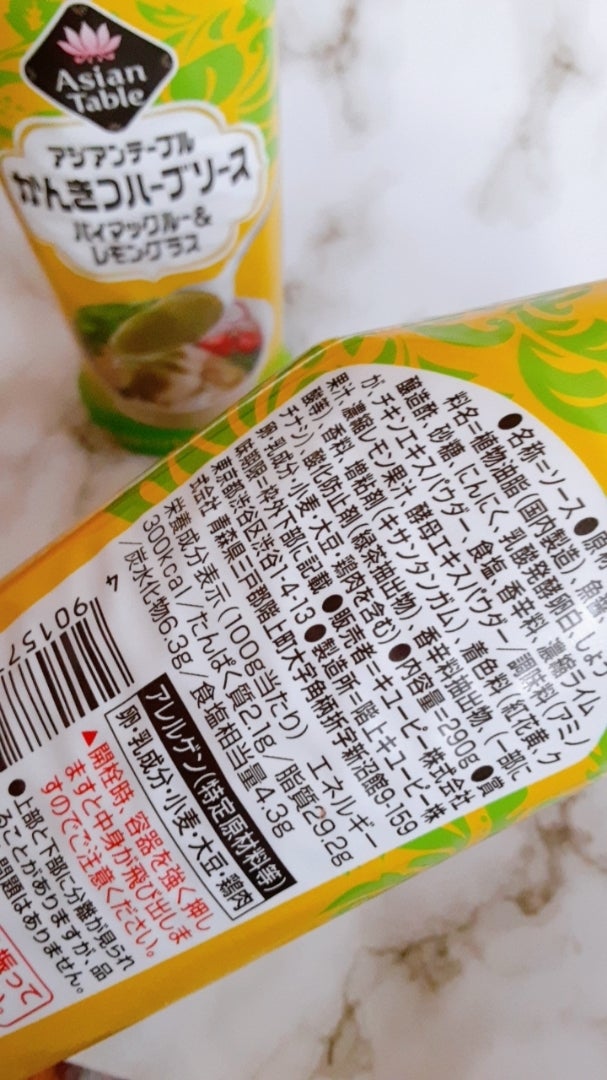 キユーピー アジアンテーブル ガパオ 鶏肉のバジル 500gフーヅフリッジ UCC運営の業務用食品食材の仕入れ通販サイト