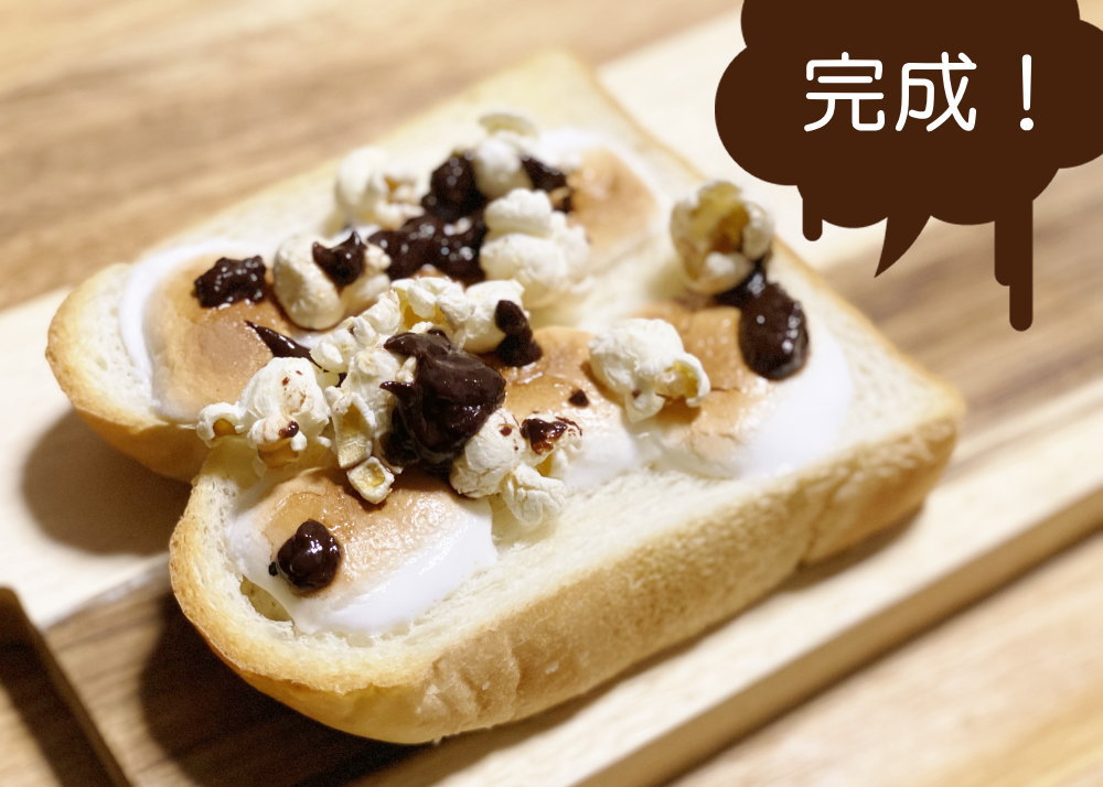 カラフルなマーブルチョコレートポップコーンの作り方