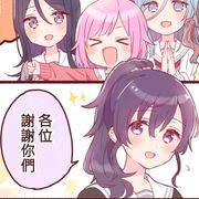 反町豆腐📛 on Twitter