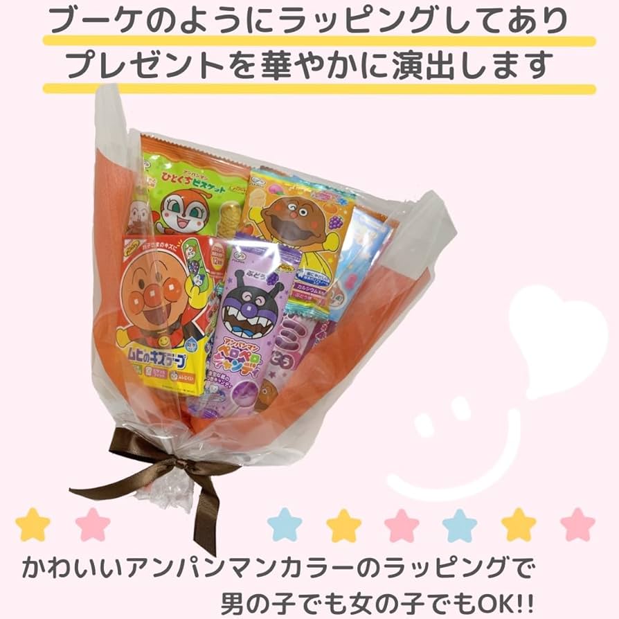 小さな子にも プチバルーン付お菓子ブーケ♡8個 プチギフト 結婚式 発表会 お祝 - メルカリ