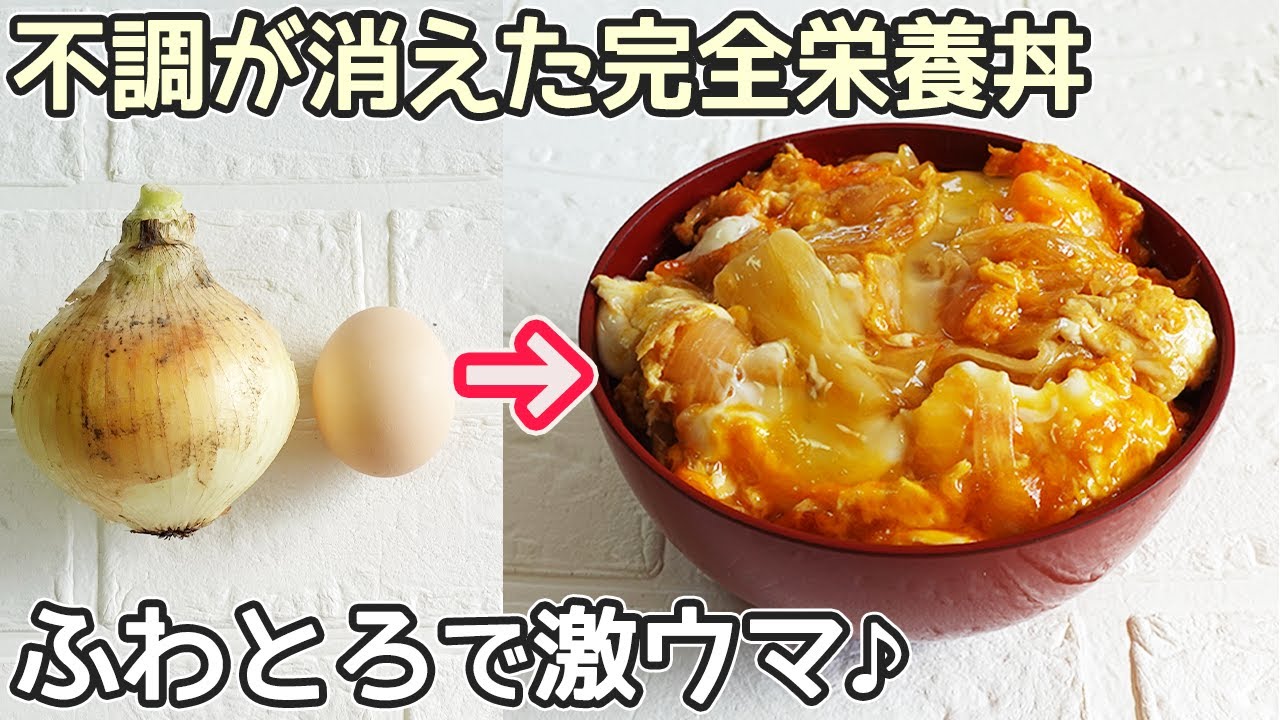 ササっとスタミナランチ！お手軽「ニラ玉丼」バリエフーディストノート