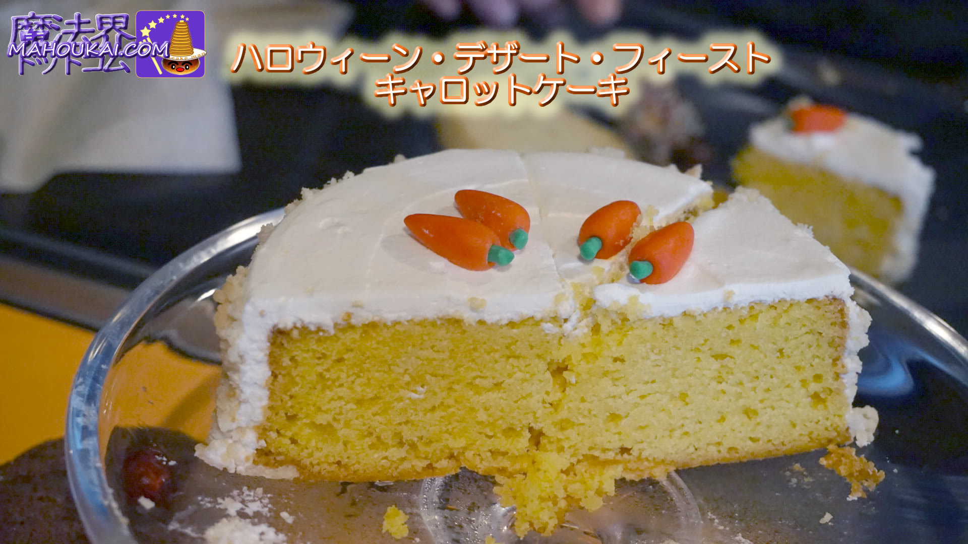 10 件の「りょうま」のアイデアを今すぐ保存ハリーポッター、ケーキ、料理 レシピ など