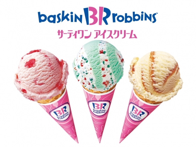 サーティワンアイスクリームららぽーと福岡