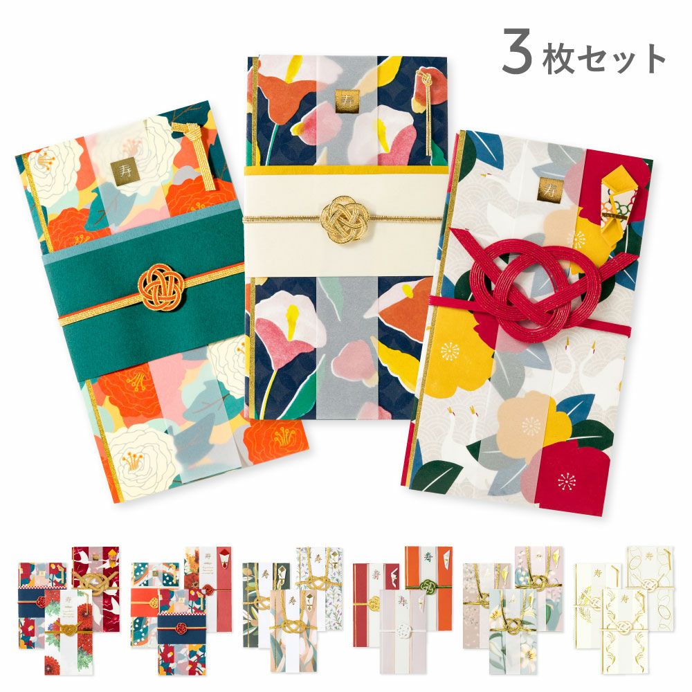 初穂料 祝儀袋 のし袋 和紙 短冊 御祝い お祝い 祈祷 神社 お宮参り 地鎮祭 上棟式 メール便 送料300円 : 鎌倉香紙堂ヤフー店 - 通販 -Yahoo!ショッピング