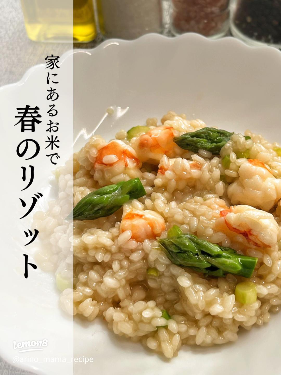 生米からでも簡単☆きのこのチーズリゾット by NｉA☆クックパッド簡単おいしいみんなのレシピが392万品