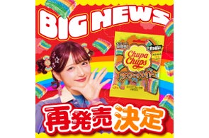 プラザ PLAZA - 花束のようなチュッパチャプスのブーケがヒット中♪ ホワイトデーのギフトにもおすすめです。https:www.plazastyle.com ec pro disp 1 P06CDY0402Facebook