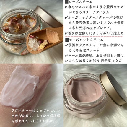 SABON「ローズ フェイスケアライン」“ローズ香る”初の顔用スチーム＆花びらが浮かぶ美容オイル - ファッションプレス
