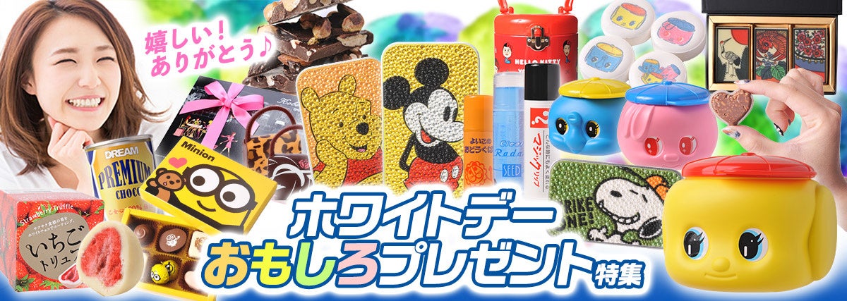 チョコレートお取り寄せスイーツの世界