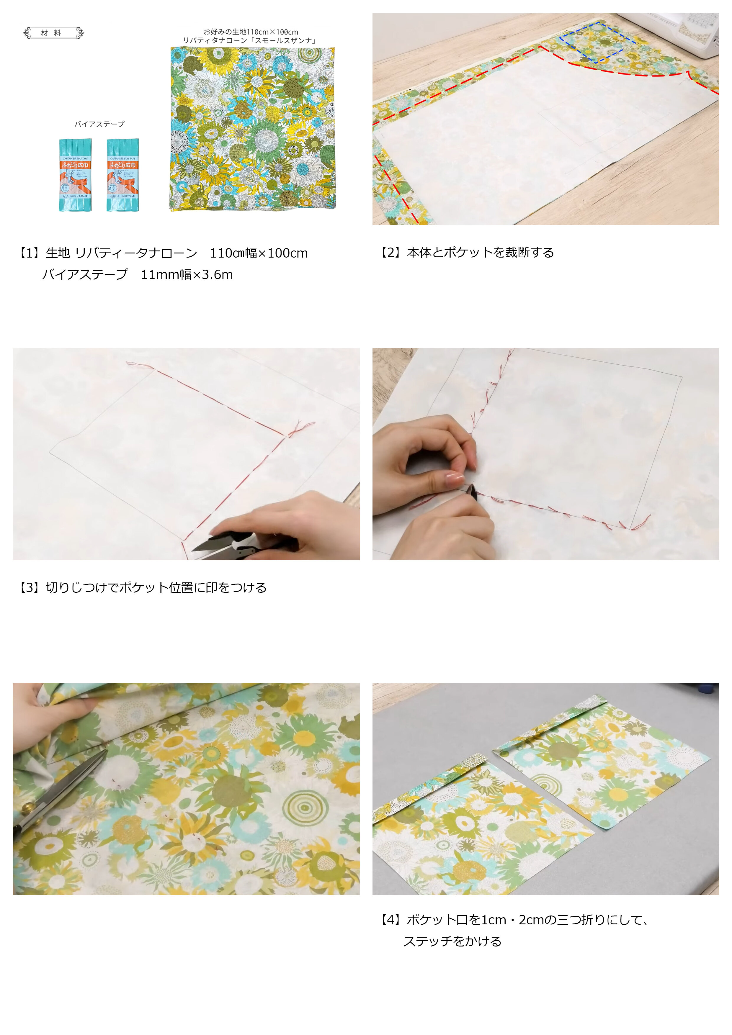 カフェの店員さんみたい♪「エプロン」の作り方と、素敵な手作り作品たちキナリノ