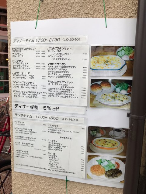 グラタンのおすすめ献立20選！スープやサラダにご飯・パン、メインおかずも！ネスレ日本 製品情報サイト