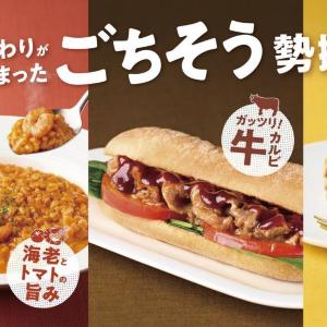 ドミノラバーの皆様🍕 突然ですが、ドミノサイドメニュー総選挙を開催します🏆 知りたい・ピザを支える縁の下の力持ちの座やいかに・？ 好きな サイドメニューをリプライで投票してください🍕 ＃ドミノピザ ＃サイドメニュ