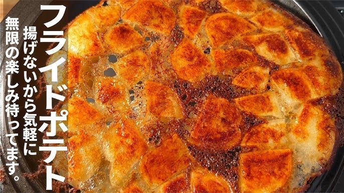 マックのポテトはしなしな派？カリカリ派？「圧倒的にこっち」と意外な結果に - macaroni