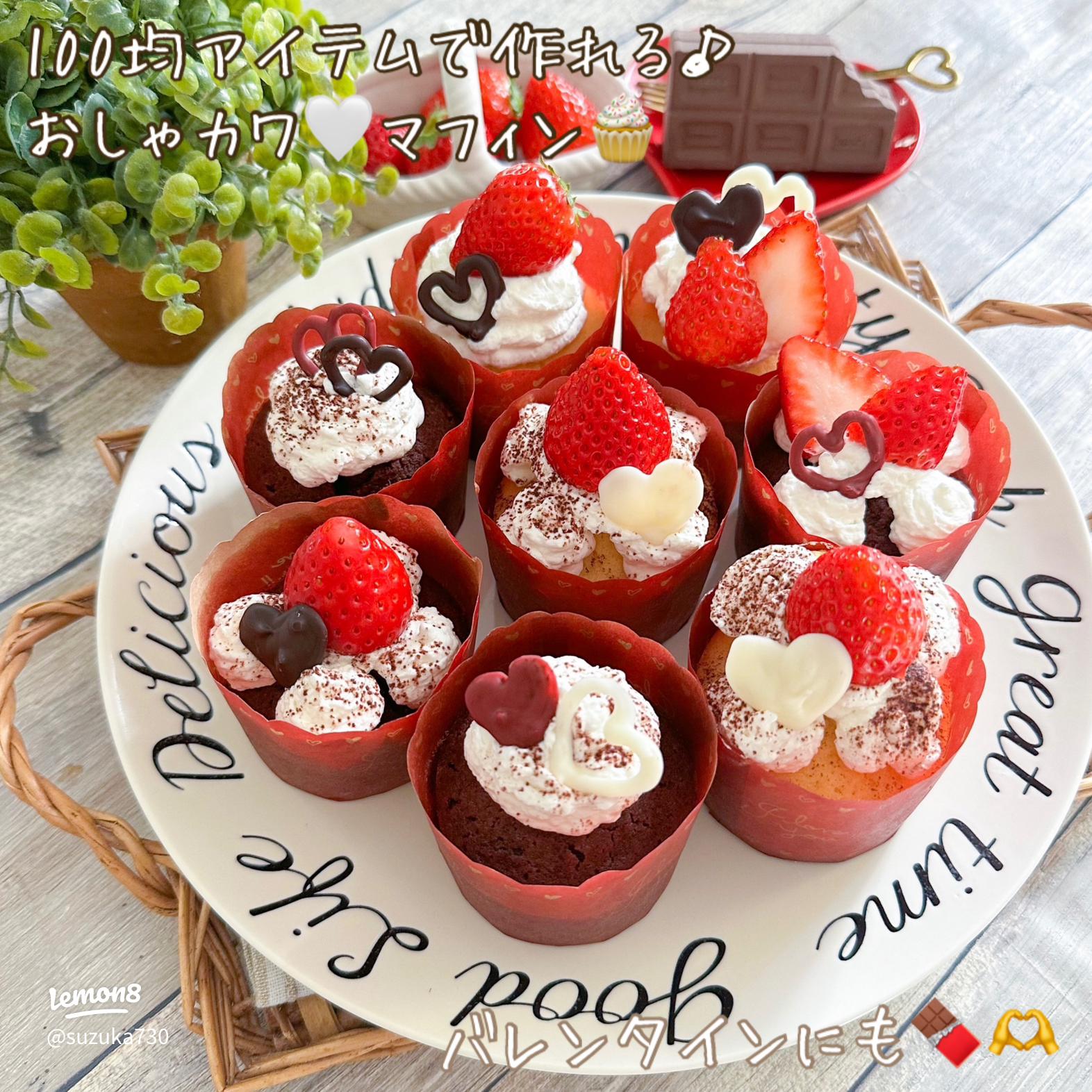 動物カップケーキ