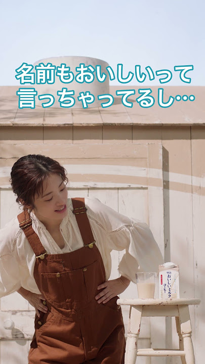 明治の美味しいミルクコーヒーを体験しよう