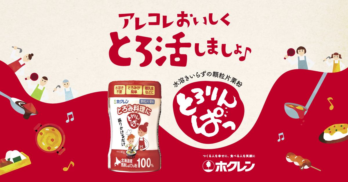 液体粘土とろりんお役立ちコラム図工・美術教材のクラフテリオ