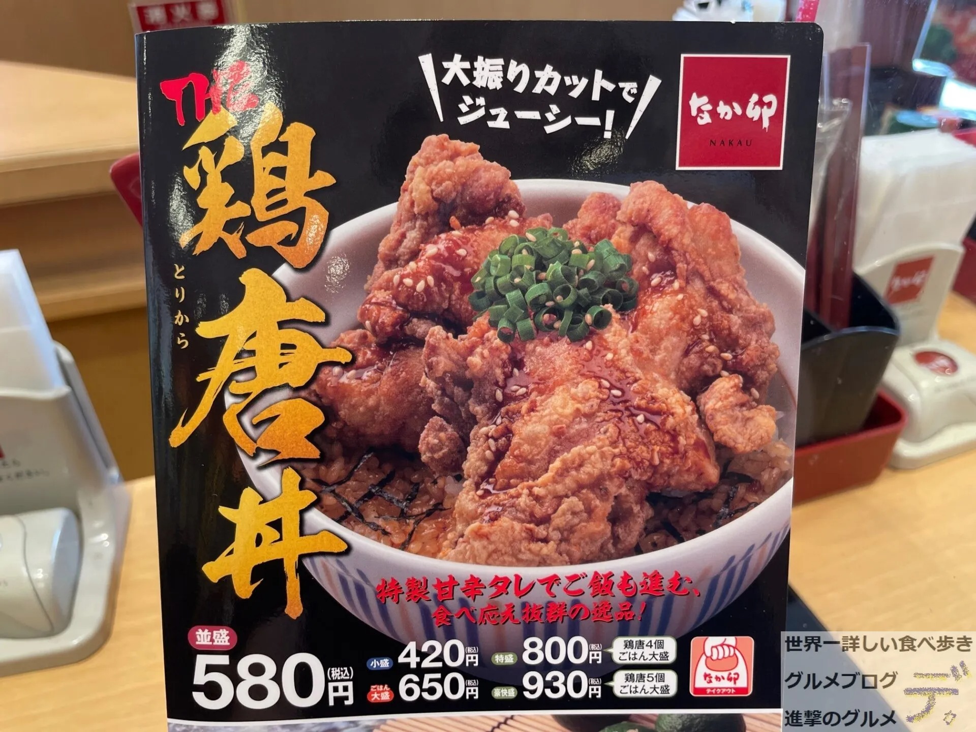 意外と淡泊で頭からカリッとイケる「ウーパールーパーのから揚げ」に挑戦してきました - GIGAZINE