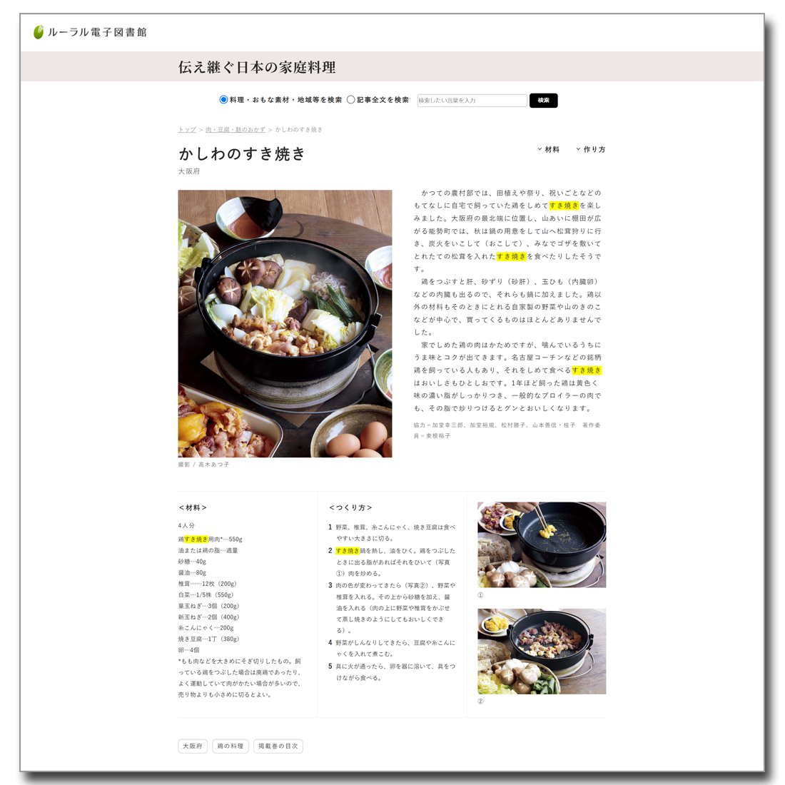 🍽️料理 ネタに使えるテンプレート 🍳,v , 👇検索ワードはこちら！, 「料理」と合わせて検索してね！,🔍レシピ, 🔍YouTube サムネ, 🔍カルーセル, 🔍リール, 食欲の秋、到来！🍽️,AdobeExpressの料理テンプレートで, 「おいしい！」をもっと楽しくシェアしよう🍝✨, ーーーーーーーー, ▼その他の投稿, テンプレート👉