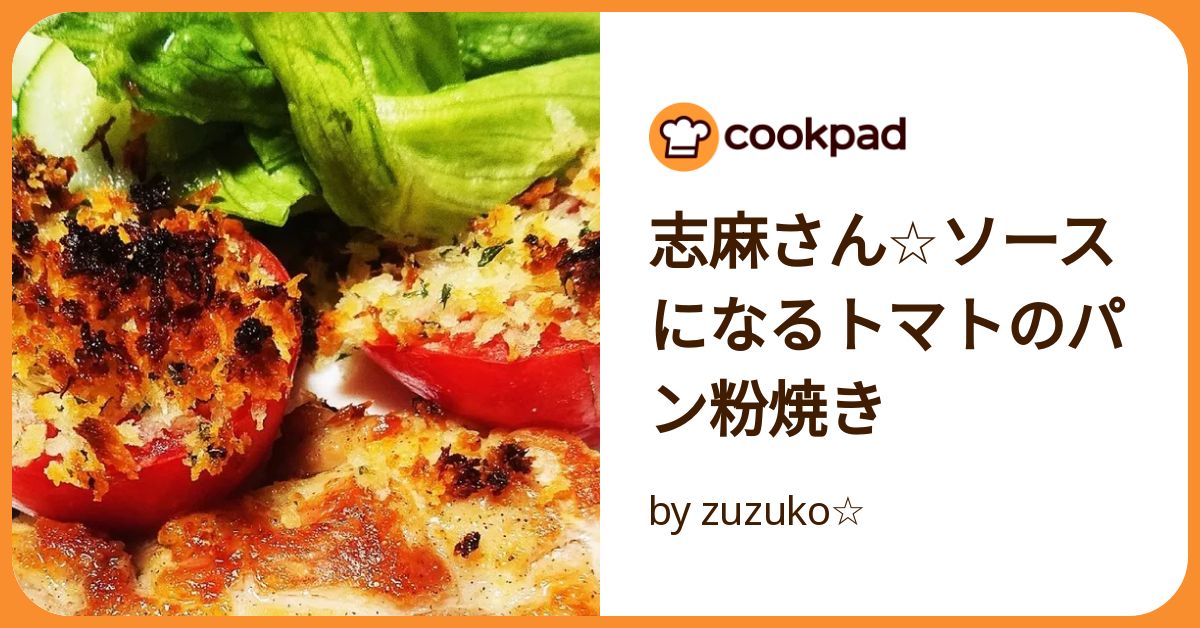 手軽に一品。次々試したくなる伝説の家政婦・志麻さんの最強おつまみレシピ。マガジンハウス書籍編集部