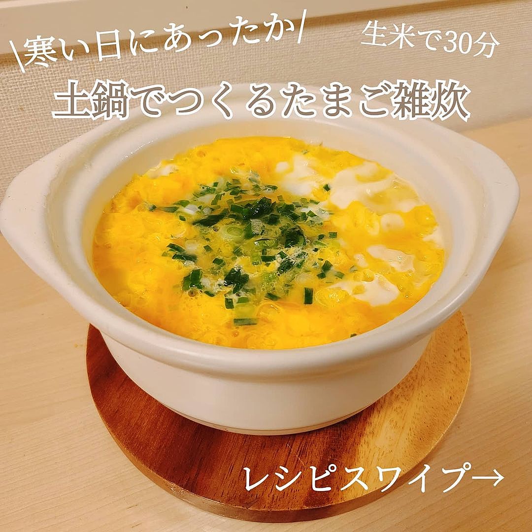 長谷園 伊賀焼 行平 白釉 大 陶芸 お粥 直火 土鍋 料理