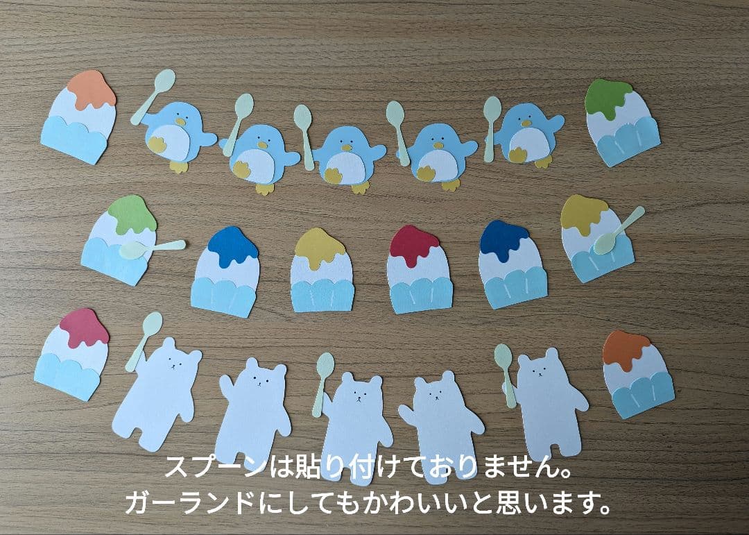 カラフルシロップのかき氷