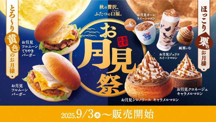 コメダ珈琲店 デザートセット シロノワールまゆげねこの食べ物記録